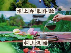 -和顺古镇