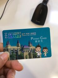 点击看大图 -上海浦滨儿童医院