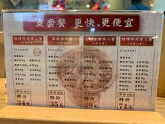 -成都你六姐·牛肉冒菜(上海环宇荟店)