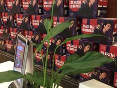 -眉州东坡(亚运村店)