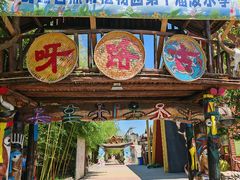 -呀路古热带植物园