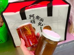 -阿娟牛肉丸·手打牛肉丸·现做现卖