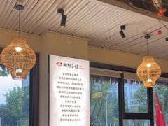 -湘村小灶·地道长沙菜·本地人优选(咸嘉新村店)