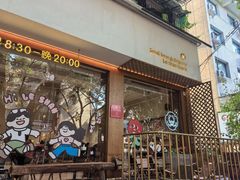 -小豆海棠(人民南路店)
