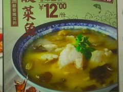 菜单-田老师红烧肉(通州果园物美档口店)