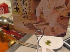 -海底捞火锅(老城根店)