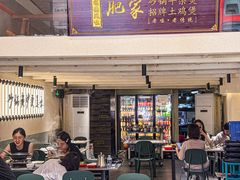 -肥家大排档(天河体育西店)