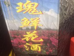 -老字号.雅克白族石板烧十年老店(大理古城店)