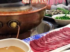 -福寿斋·老北京铜锅涮肉·烧烤(清岚店)