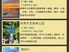 -锦里海景海鲜餐厅.三亚老字号(亚龙湾中心广场店)