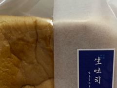 生吐司-好利来(马家堡店)