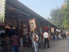 -李小老烧饼(常营民族家园店)