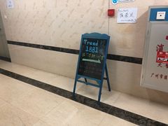 -Trend1881视光·蔡司视觉(领展广场店)