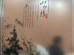 -德龙火锅(松源街直营店)