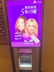 -Yestar艺星医疗美容医院