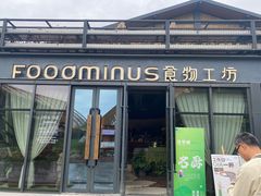 -中国天府农业博览园