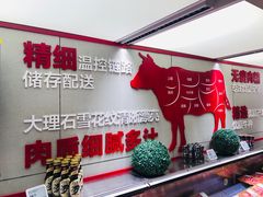 -盒马鲜生(杨高南路店)