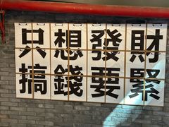 -聂发财重庆江湖菜(解放碑店)