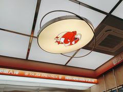 -雅佳神话·麻辣烤鱼(新街口店)
