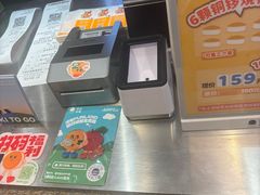 -泽田本家·铜锣烧(美罗城店)