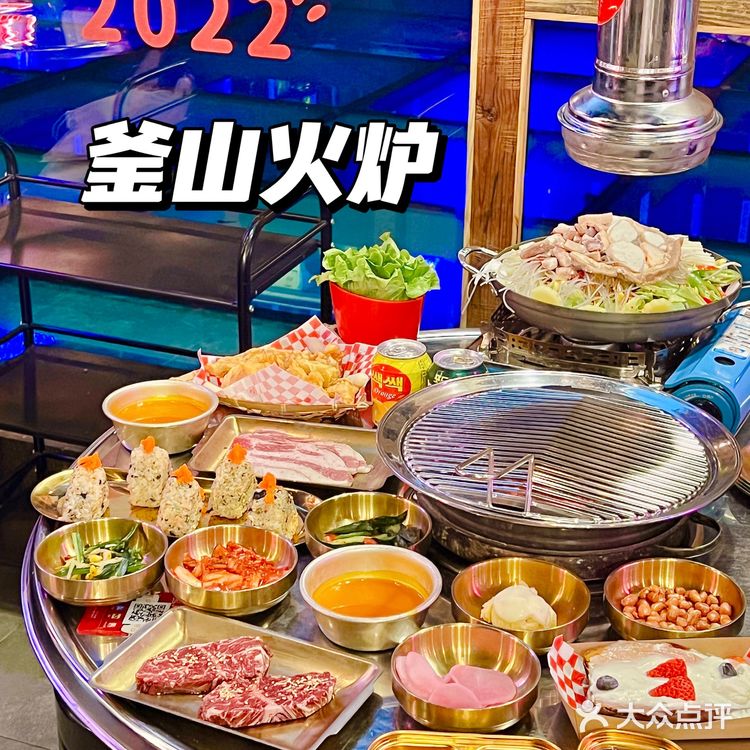 魔都探店|沪上宝藏韩料~釜山火炉