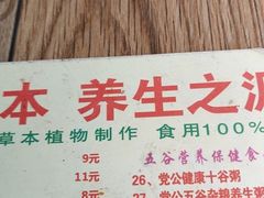 -党公糖水铺(鹭江店)