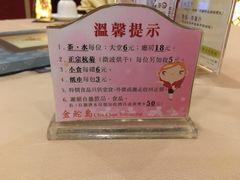 -金鮀岛潮州酒家
