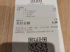 -麦当劳(昆山北门路店)