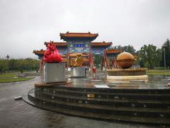 -终南山古楼观历史文化景区