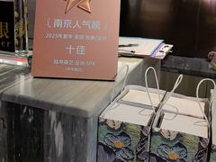 -陆琴脚艺·足浴·SPA(夫子庙店)