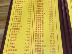 菜单-老七饭馆(光荣道总店)