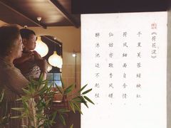 -荷风细雨·中国茶宴(碧云店)