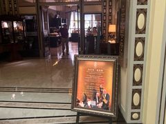 -上海和平饭店 Fairmont Peace Hotel