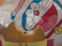 -章台柳铜锣烧(苏州中心店)