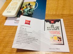 -宜必思酒店(苏州金鸡湖国际博览中心店)