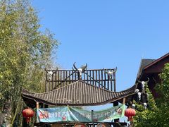 -呀路古热带植物园