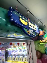 -万达宝贝王(太原龙湖店)