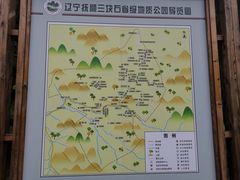 -三块石国家森林公园