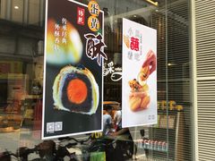 -Caidie Bakery采蝶轩(钟村店)