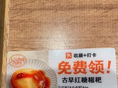 -小满手工粉(上海新世界城店)