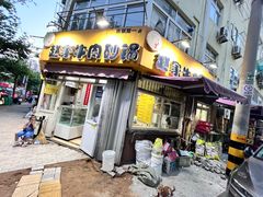 -赵家牛肉砂锅(台西三路店)