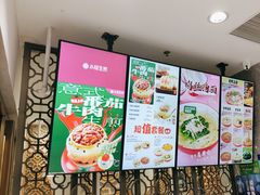 -小杨生煎(白玉兰广场店)