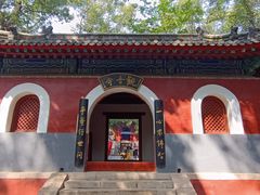-红螺寺