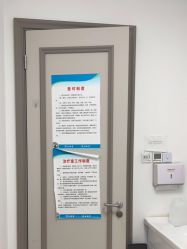 -北京楚诺医疗美容