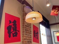 -鸿姐老火锅(疁城新天地店)
