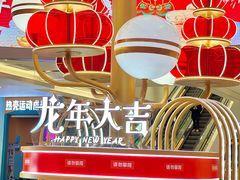 -永旺梦乐城(金银潭店)