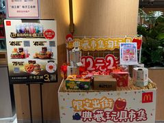 -麦当劳·得来速店(星沙大道店)