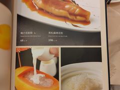 -聚福山莊·寻味顺德(北滘店)