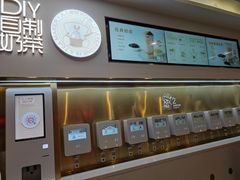 -海底捞火锅(杭州萧山宝龙广场店)