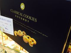 -凯司令(蒙自路店)